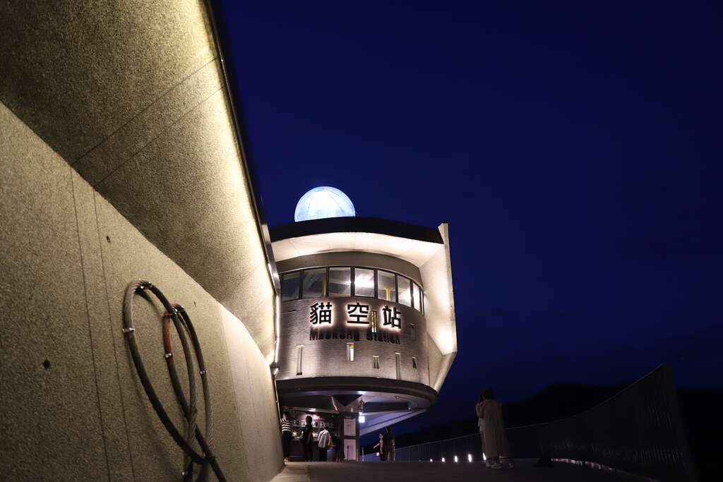 猫空站屋顶月亮灯(图片来源：台北大众捷运股份有限公司)