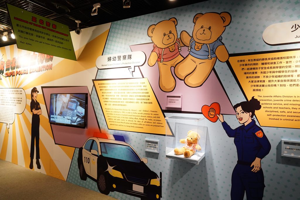 《Super台北波丽士》特展加码延展至12月19日，欢迎民众、学校团体莅临参观