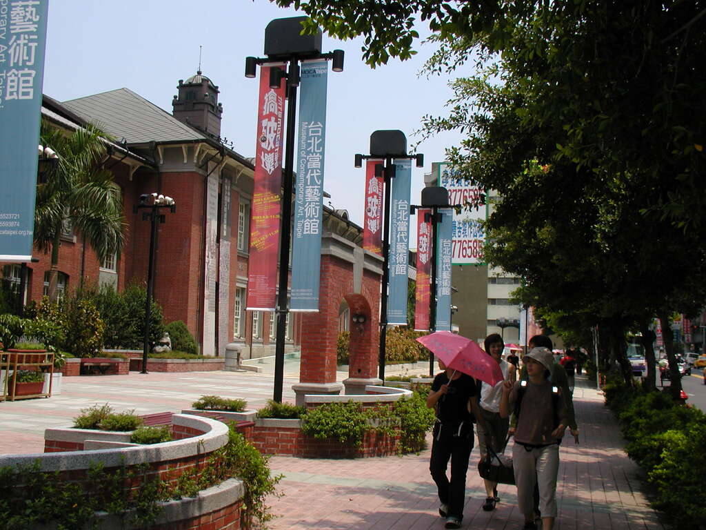 台北当代艺术馆(图片来源：台北市政府观光传播局)
