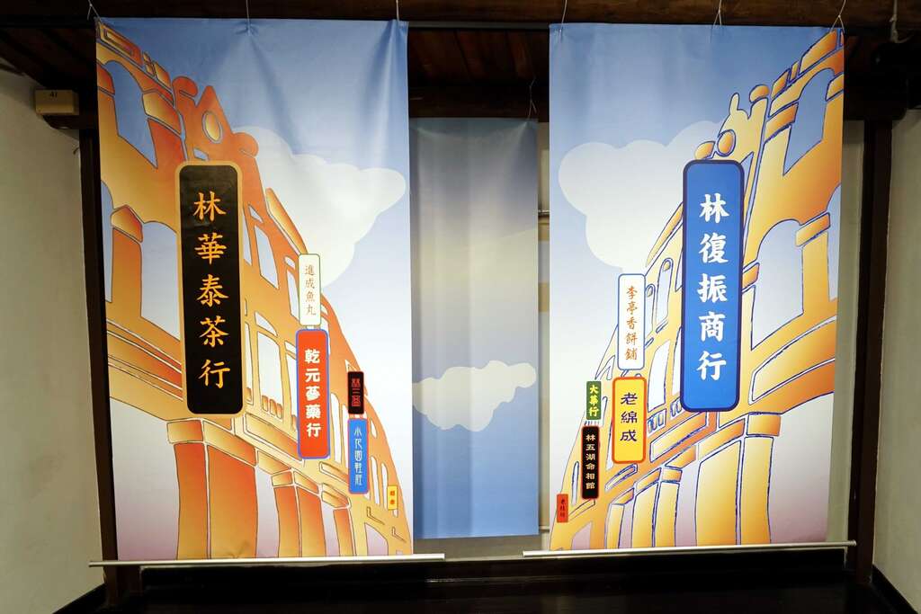 臺北市鄉土教育中心「百年風華大稻埕」特展，邀您前來一同聆聽12間老店的故事(圖片來源：臺北市政府教育局)