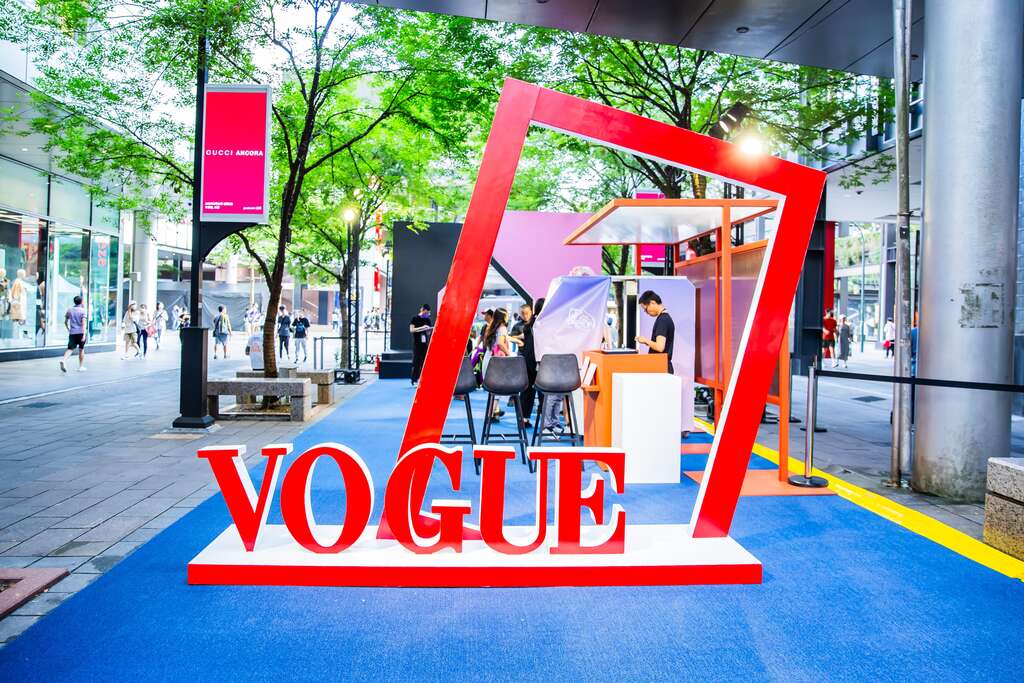 香堤大道快闪装置VOGUE ZONE(图片来源：台北市政府文化局)