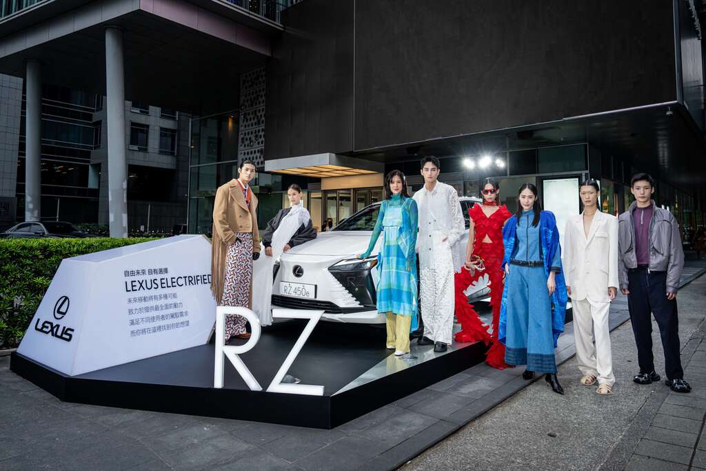 Lexus Electrified车款RZ 450e与艺人范少勳、林予曦及六位模特展演设计师品牌 (图片来源：台北市政府文化局)