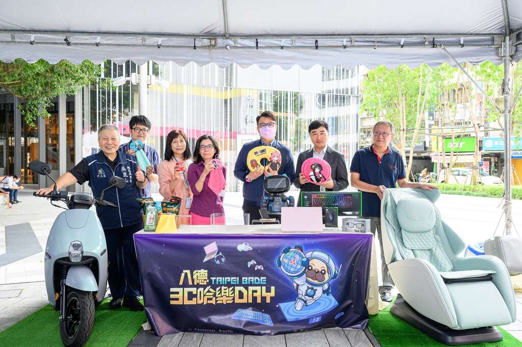 好禮三重抽活動，SYM新款機車、Panasonic按摩椅及SPY×FAMILY間諜家家酒周邊等超過9,000份好禮等您帶回家！(圖片來源：臺北市商業處)
