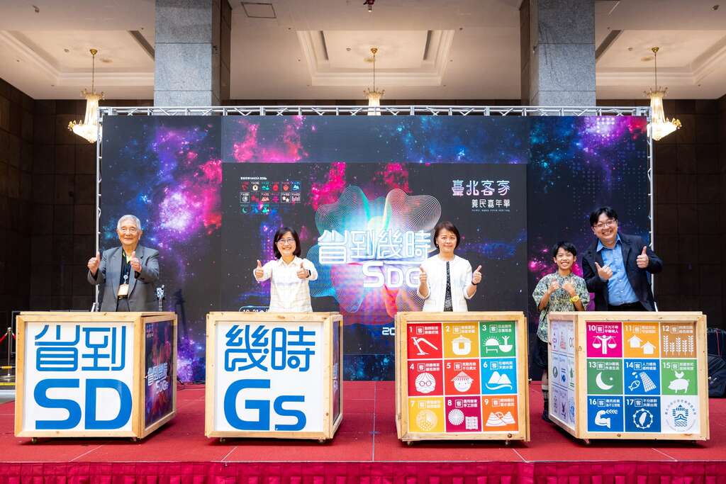 台北义民嘉年华(图片来源：台北市政府客家事务委员会)