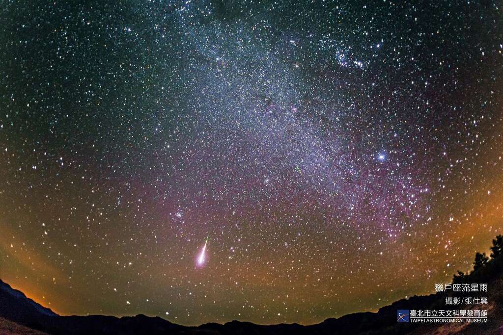 獵戶座流星雨(圖片來源：臺北市立天文科學教育館)