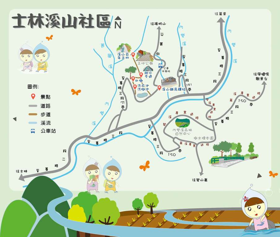 士林区溪山社区漫游地图(图片来源:台北市政府工务局大地工程处)