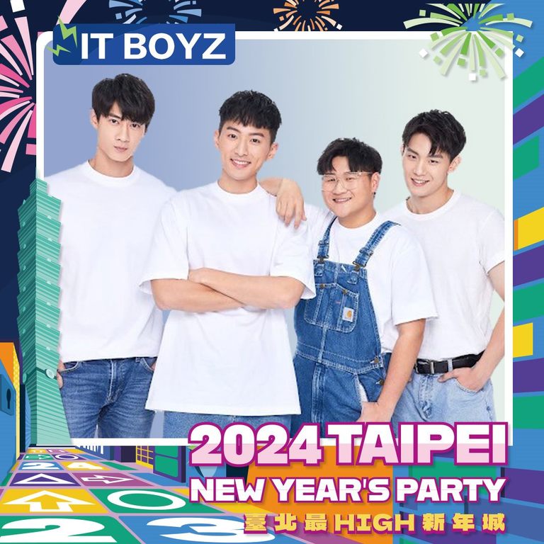 新生代人氣男團 IT BOYZ 首度亮相臺北跨年(圖片來源：臺北市政府觀光傳播局)