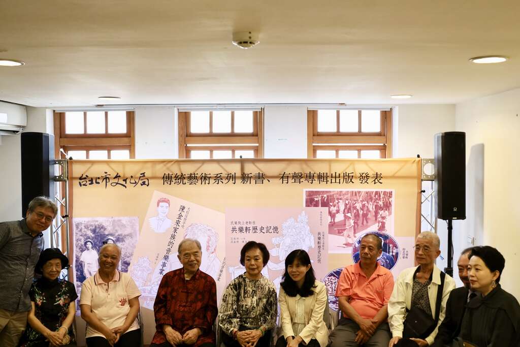 右起蔡桂良夫婦、雙連社耆老、共樂軒理事長王崑文、臺北市文化局副局長陳譽馨、陳金來伉儷、霞海城隍廟管理人陳文文、共樂軒耆老陳延英及兩本書作者范揚坤教授合影(圖片來源：臺北市政府文化局)