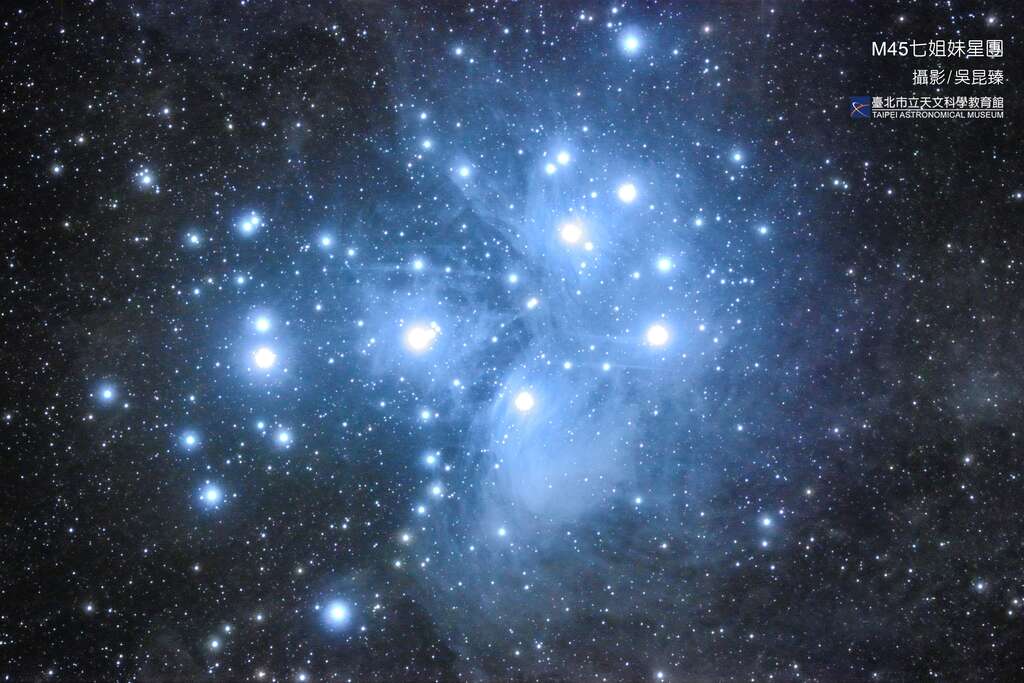 M45七姐妹星团_吴昆臻3比2(图片来源：台北市立天文科学教育馆)