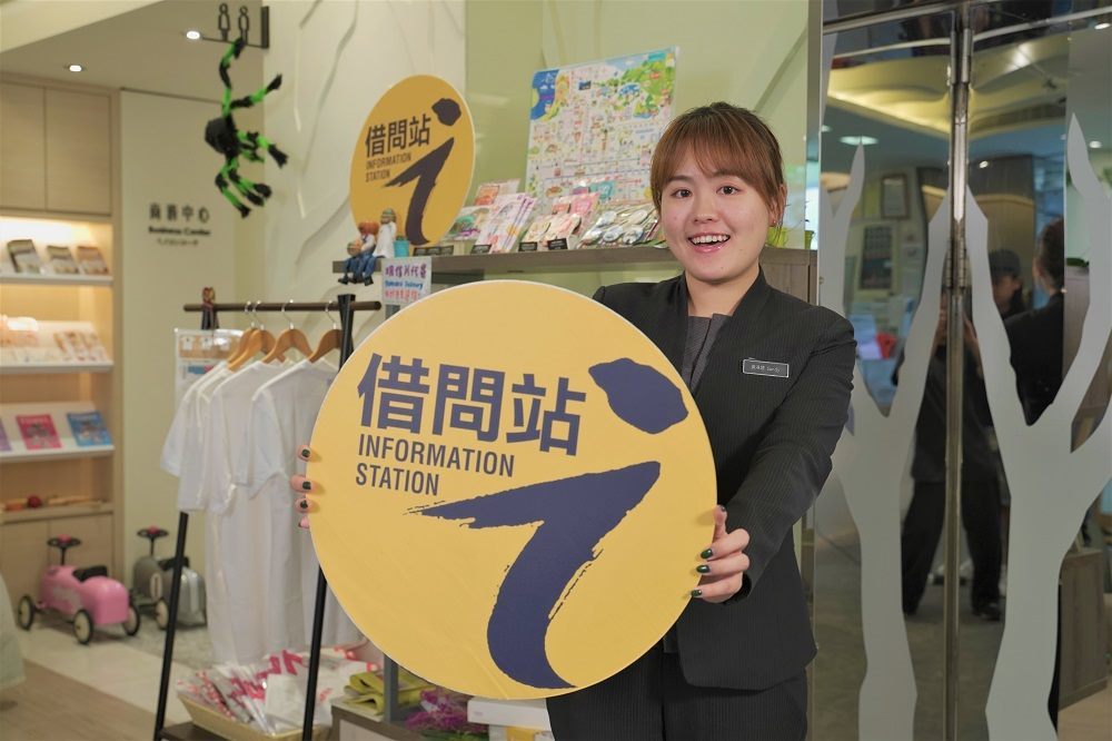 丹迪旅店大安森林公園店借問站-永康商圈資訊來問我(圖片來源：臺北市政府觀光傳播局)