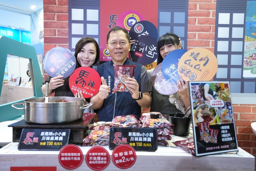 「馬辣餐飲集團」推出展期限定的「新馬辣X小小鍋火鍋湯底膠囊」(圖片來源：臺北市政府觀光傳播局)