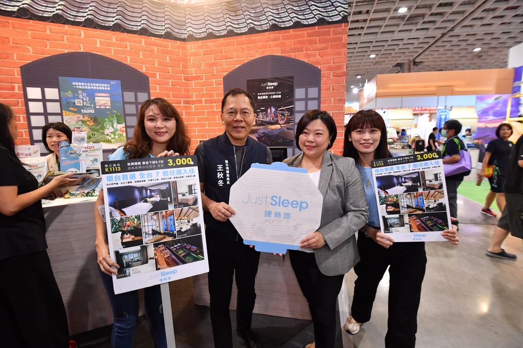 「捷絲旅」推出超值冬季限定住宿優惠券(圖片來源：臺北市政府觀光傳播局)