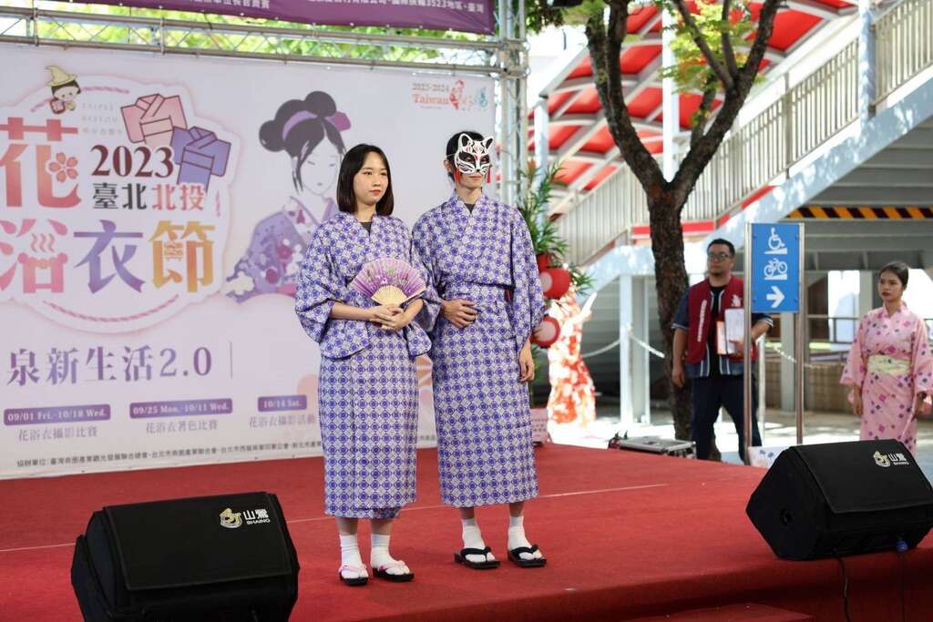 2023代表色之花浴衣走秀(图片来源：台北市商业处)