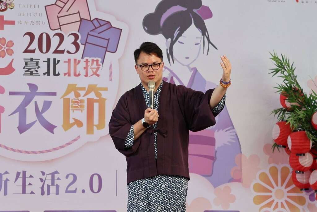 台北市政府产业发展局陈俊安局长为「2023台北北投花浴衣节-泉新生活2.0」活动致词(图片来源：台北市商业处)