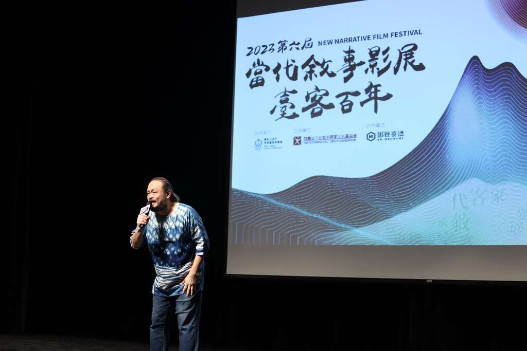 當代敘事影展閉幕式(圖片來源：臺北市政府客家事務委員會)