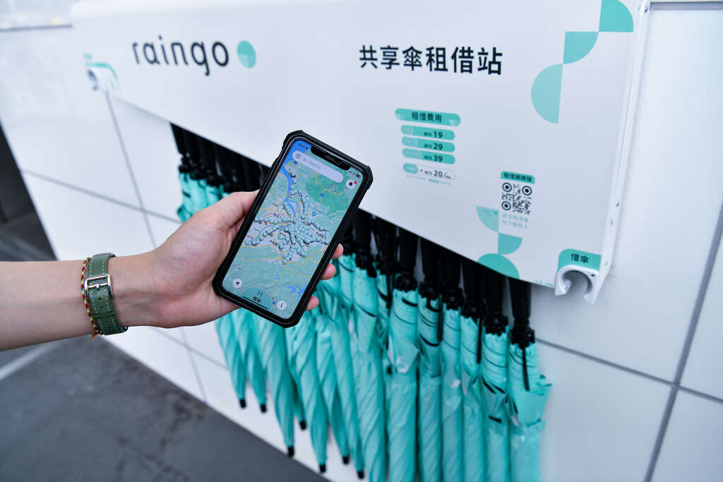 P44-47#风格-20231006^EE^ Raingo 共享雨伞苏俊嘉 余季尧 (35)@李智为