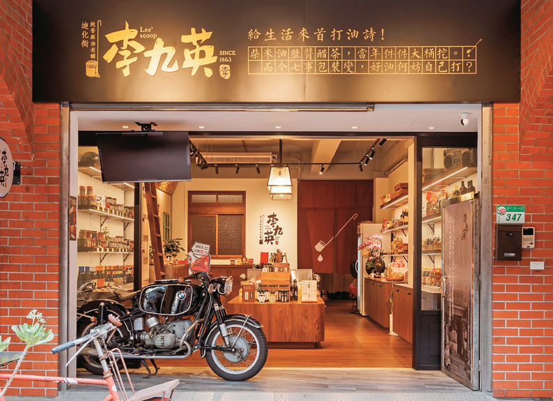 P59#城市快訊 台北造起來ㄈㄥ年慶@台北市商業處