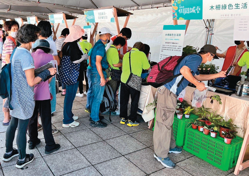 P61#城市快讯 2023台北市田园城市@台北市工务局公园路灯工程管理处