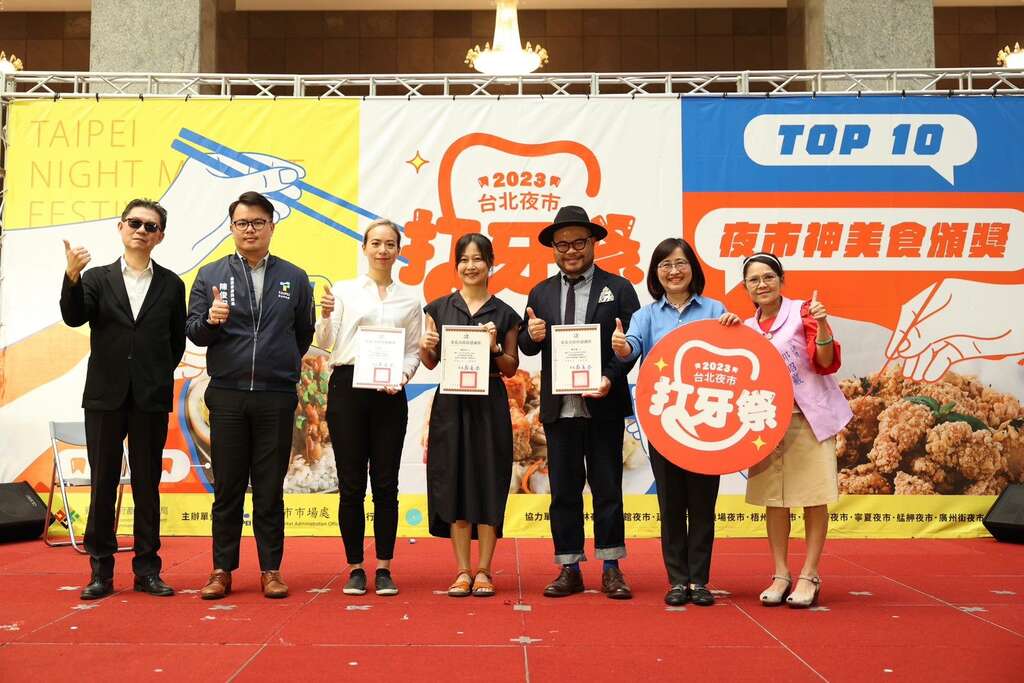 林奕华副市长、产业发展局陈俊安局长、市场处陈庭辉处长、郭昭岩议员与评审委员合影(图片来源：台北市市场处)