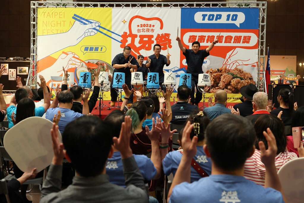 活動現場請來重擊現實打擊樂團為大家帶來精彩的開場演出(圖片來源：臺北市市場處)