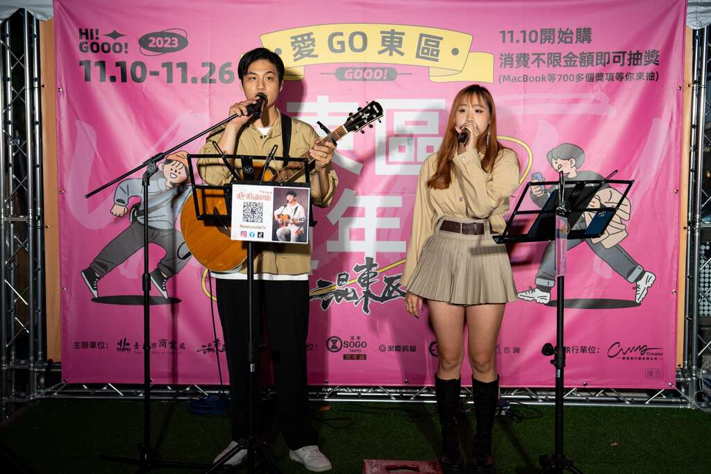 东区周年庆小型音乐会邀请表演团体於顶好广场热力演出(图片来源：台北市商业处)
