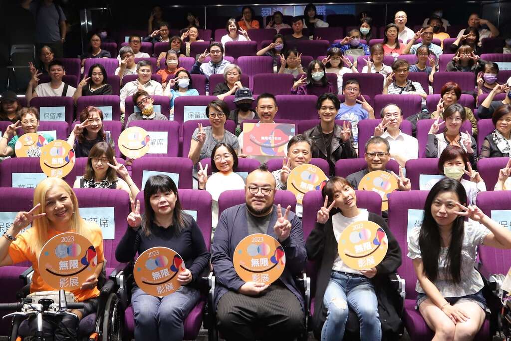 2023无限影展首映会贵宾合影。(图片来源：台北市政府劳动局)