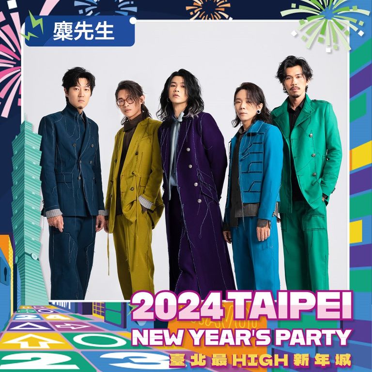麋先生(圖片來源：臺北市政府觀光傳播局)