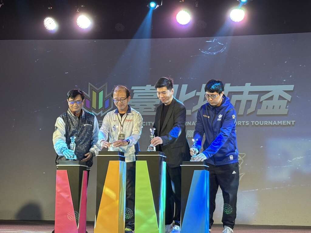 台北城市盃国际电竞大赛热血开打(图片来源：台北市政府体育局)