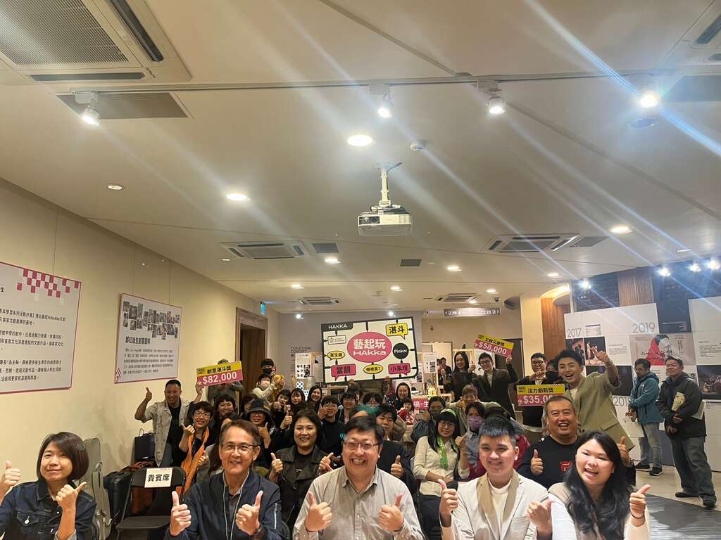 大合照(图片来源：台北市政府客家事务委员会)