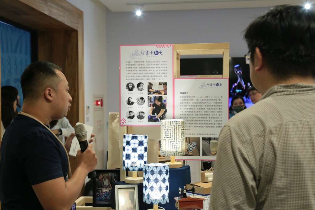 艺起玩Hakka 夥红後生创客团队-阿婆个靛火(图片来源：台北市政府客家事务委员会)