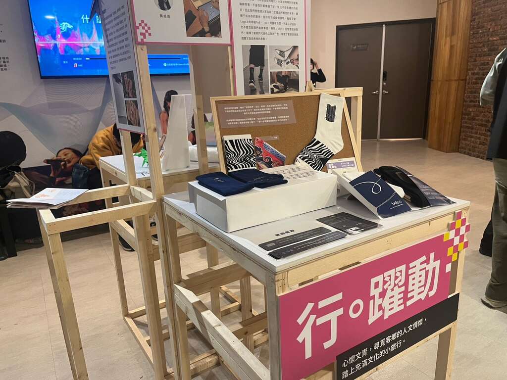 一双小小袜子，告诉你客家妇女如何突破传统，走在时代尖端(图片来源：台北市政府客家事务委员会)