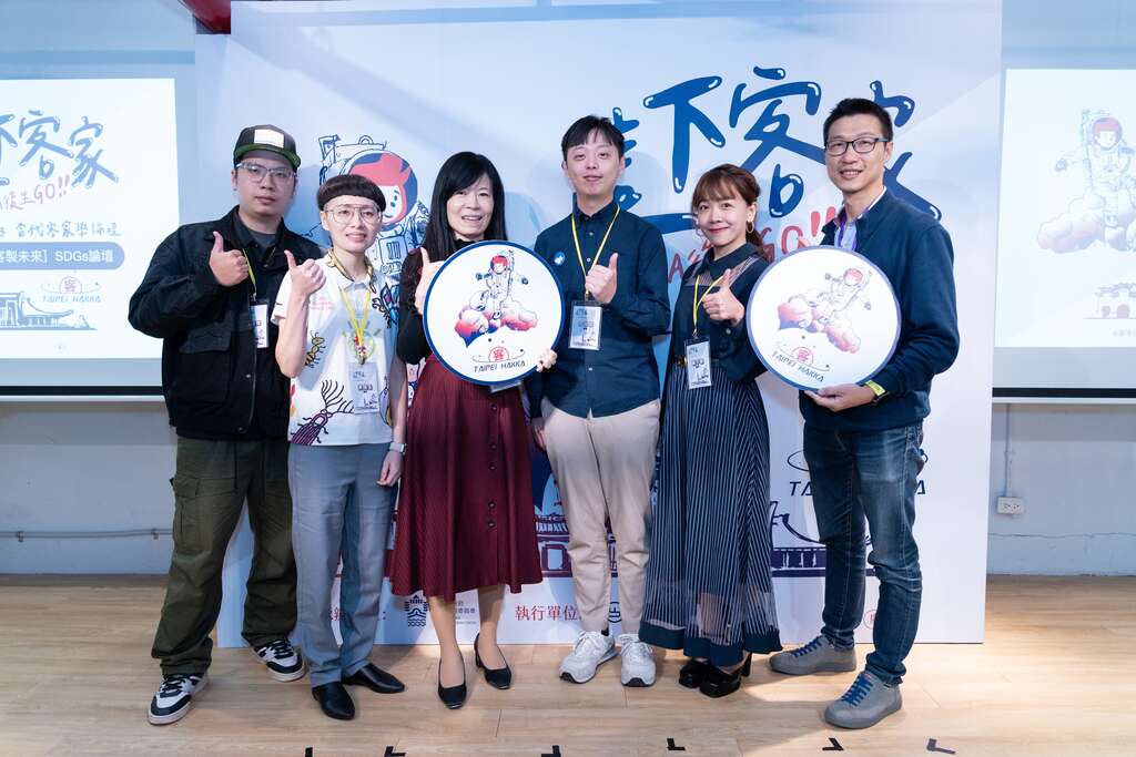 「客制未来」永续论坛合照，（左起） 讲者 锺凯翔 、讲者 洪佳玉、北市府客委会副主委 池婉宜、方亿杰、与谈人 刘于慈、北市府客委会 组长 徐正翰。（图片来源：台北市政府客家事务委员会）