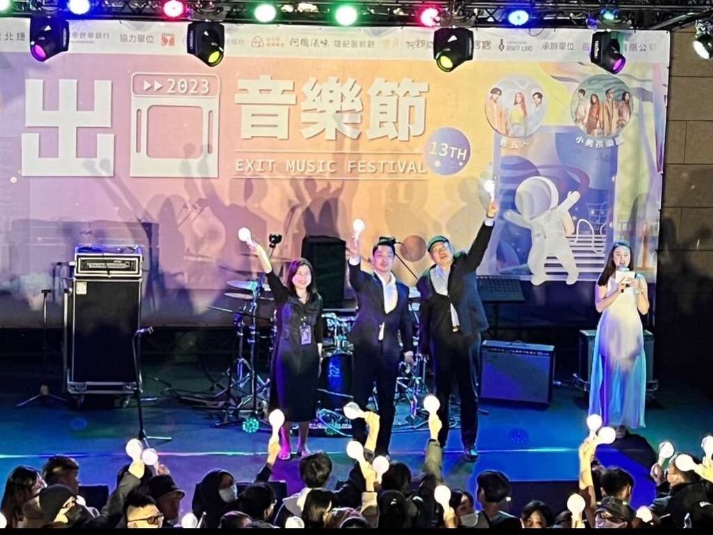 「2023出口音樂節」活動，邀請市長蒞臨現場(圖片來源：臺北市政府警察局犯罪預防科)