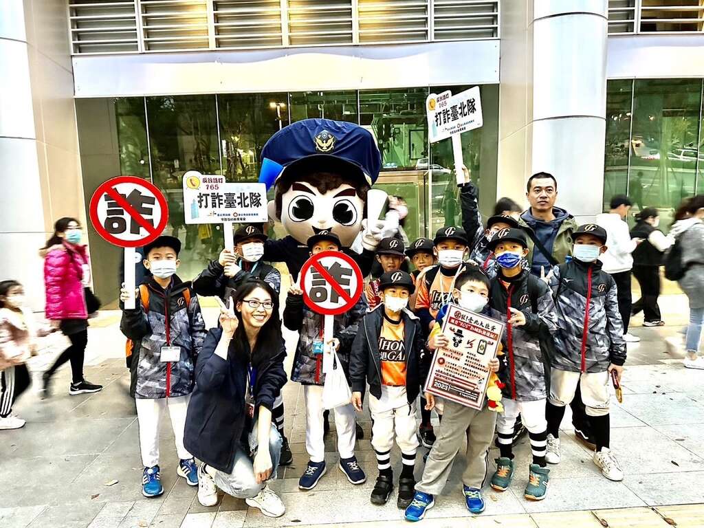 小朋友開心合影(圖片來源：臺北市政府警察局犯罪預防科)