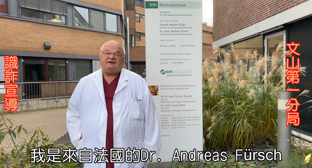 法語宣導(圖片來源：臺北市政府警察局文山第一分局)