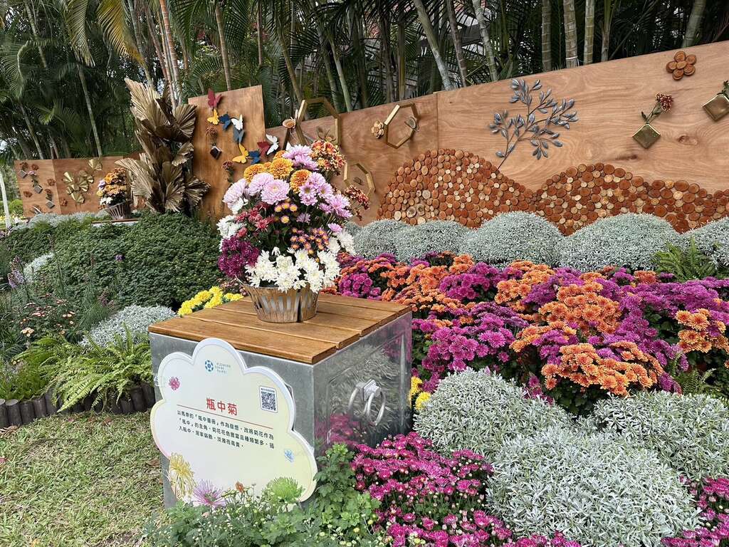 以蒲葵叶及树木枝条再利用建构而成「瓶中菊」(图片来源：台北市政府工务局公园路灯工程管理处)
