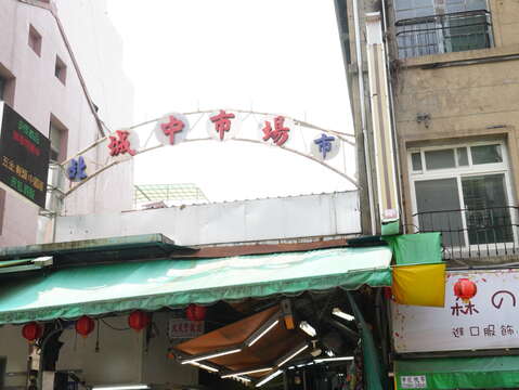 Chengzhong Market