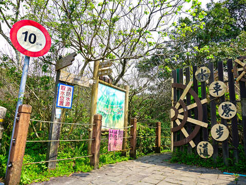 Shuicheliao Trail