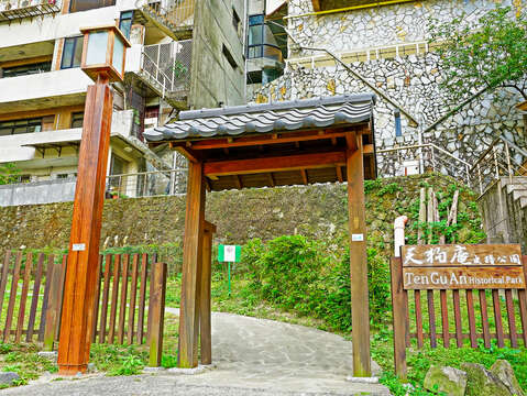 Ten Gu An Historian Park