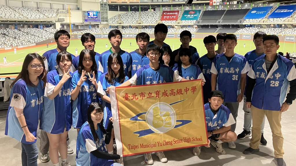 育成高中(图片来源：台北市政府教育局)