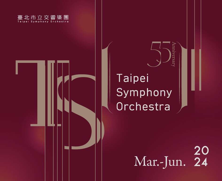 TSO_24上半樂季_主視覺(圖片來源：臺北市立交響樂團)