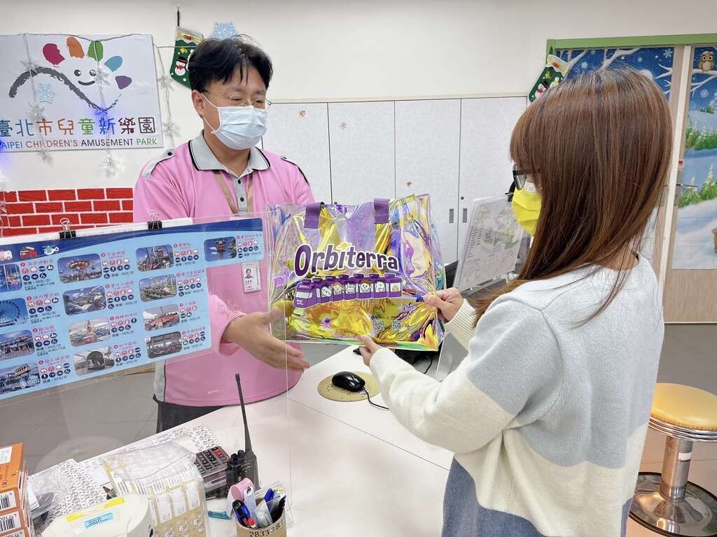 兒童新樂園9週年慶祝活動(圖片來源：臺北大眾捷運股份有限公司)