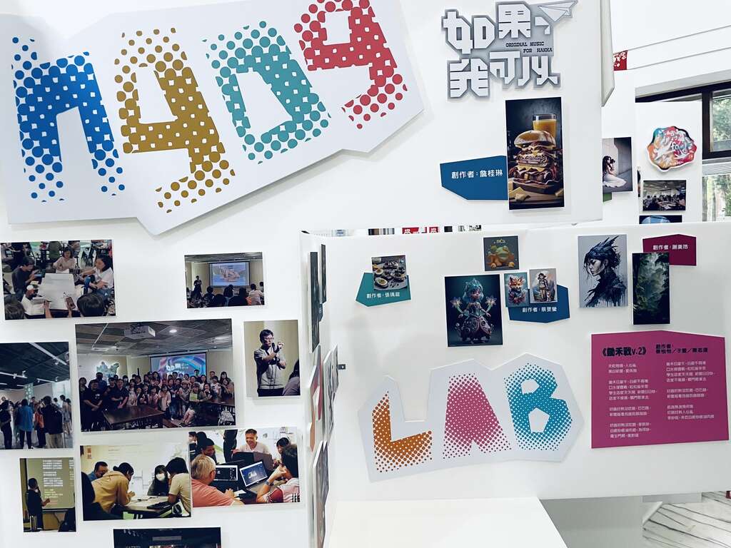 如果我可以成果發表(圖片來源：臺北市政府客家事務委員會)