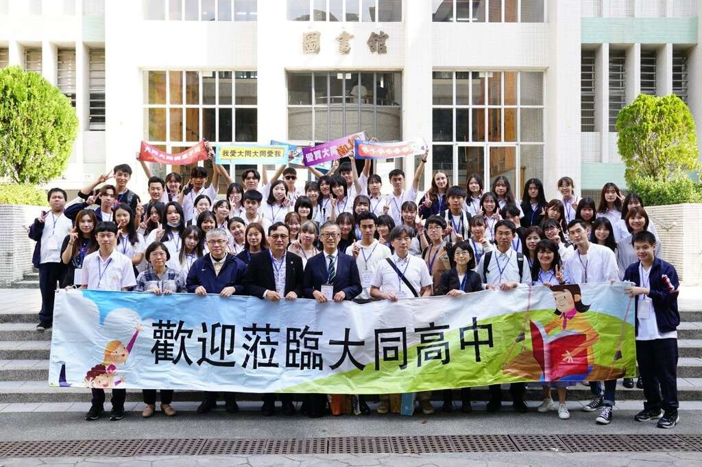 两校校长与全体参与同学合影留念(图片来源：台北市政府教育局)