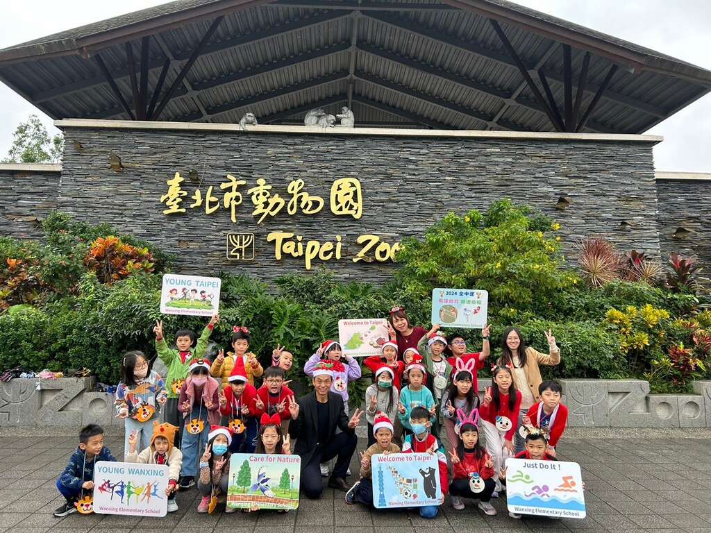 萬興國小 Merry Christmas 為全中運加油 動物園快閃活動(圖片來源：臺北市政府教育局)