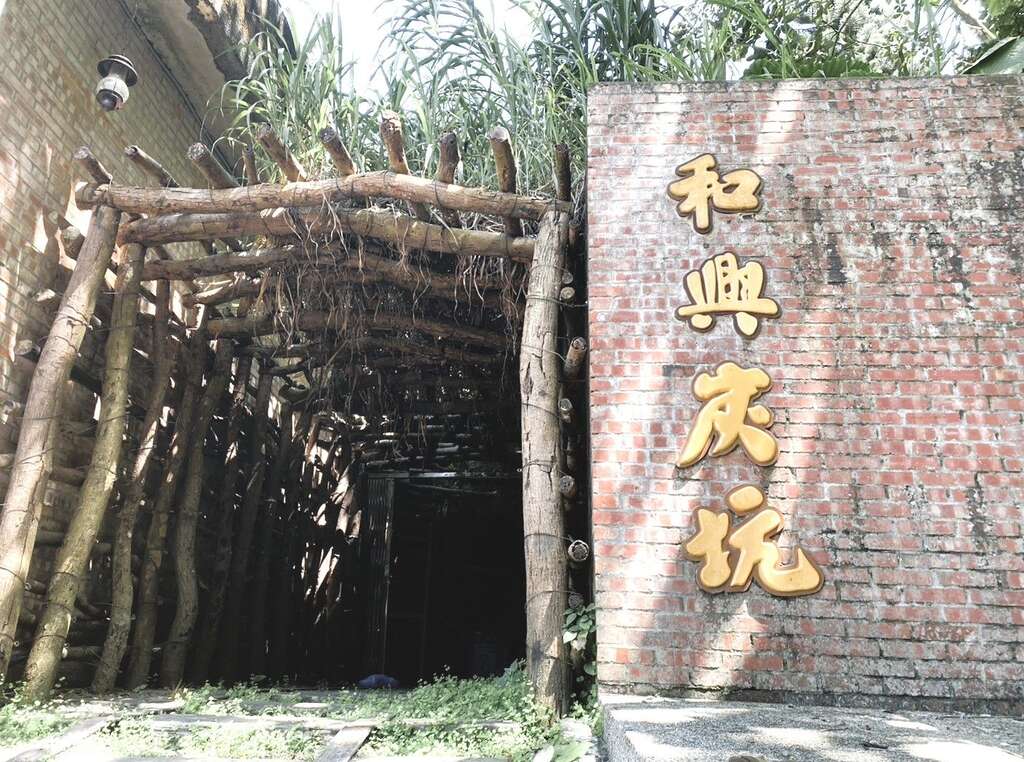 Nangangshan Hiking Trail(2)