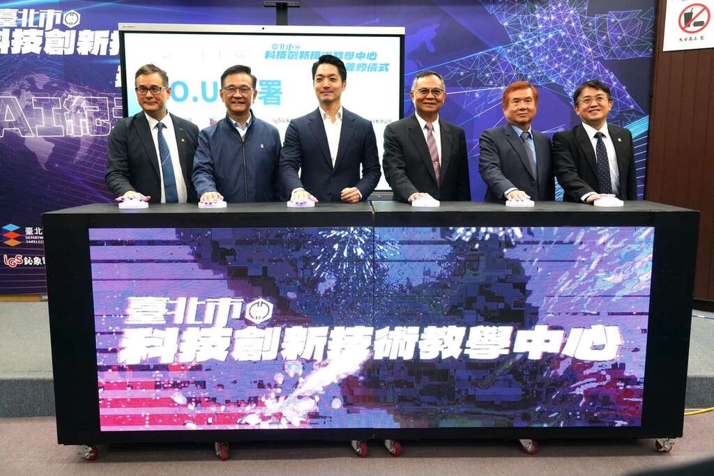 全台第一座科技软体技术教学中心启用(图片来源：台北市政府教育局)