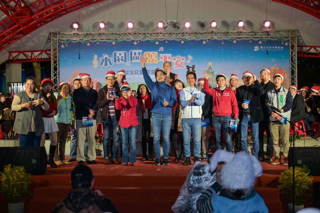 蒋市长、贵宾与市民朋友齐颂祝平安-公馆圣诞季(图片来源：台北自来水事业处)