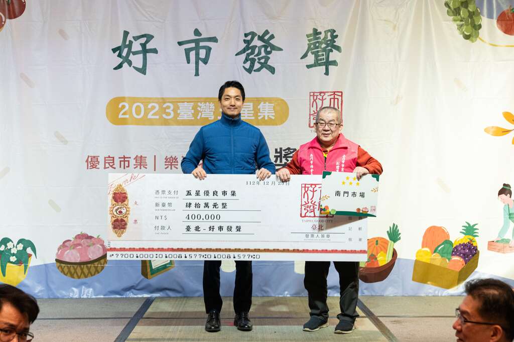五星優良市集之一(圖片來源：臺北市市場處)