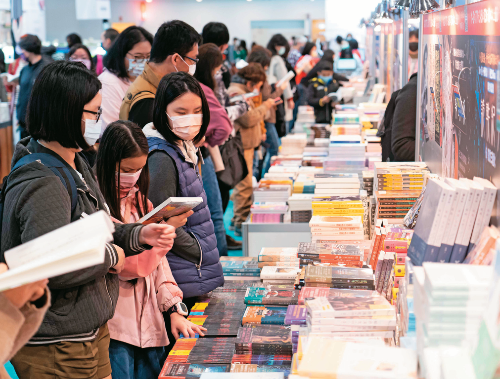 P46-49_台北國際書展是書迷每年必逛的展覽。@台北書展基金會